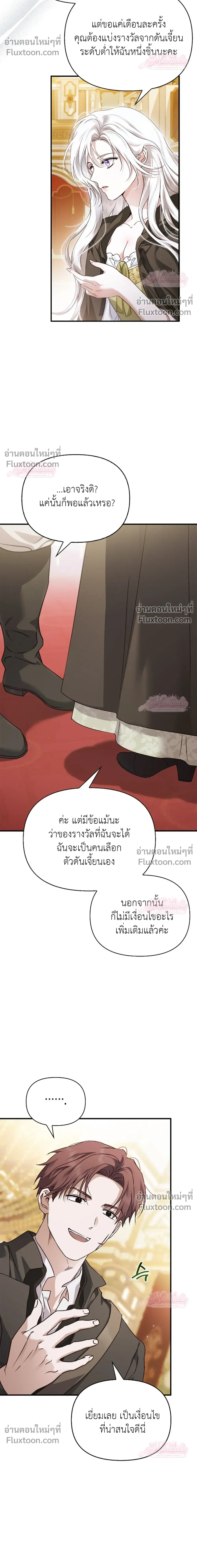 หน้าที่ 31