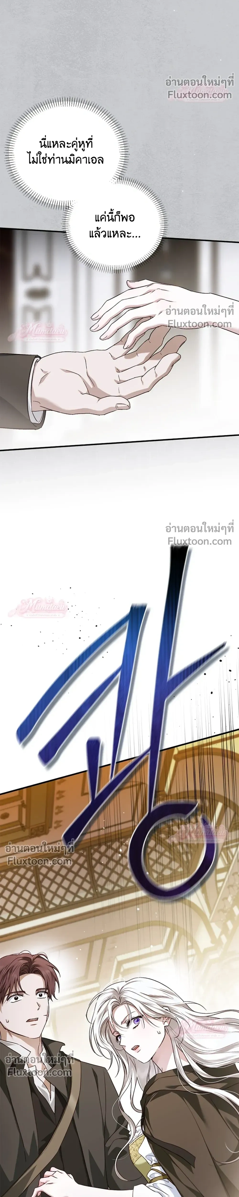 หน้าที่ 33