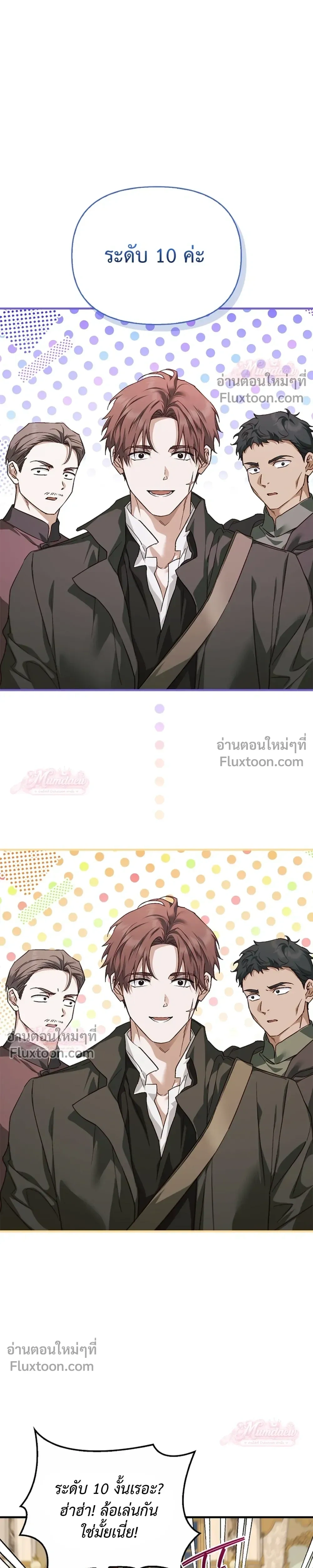 หน้าที่ 27