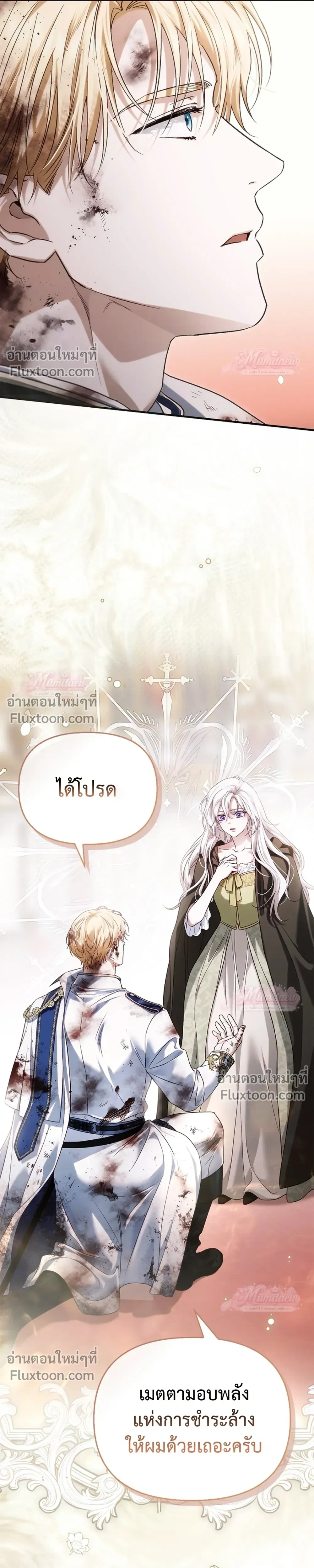 หน้าที่ 38