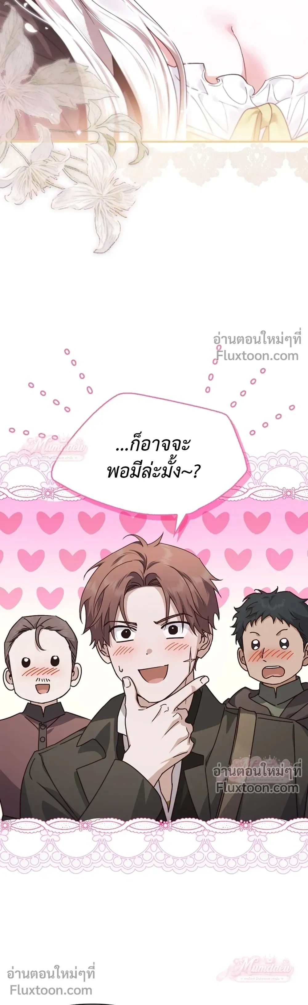 หน้าที่ 29