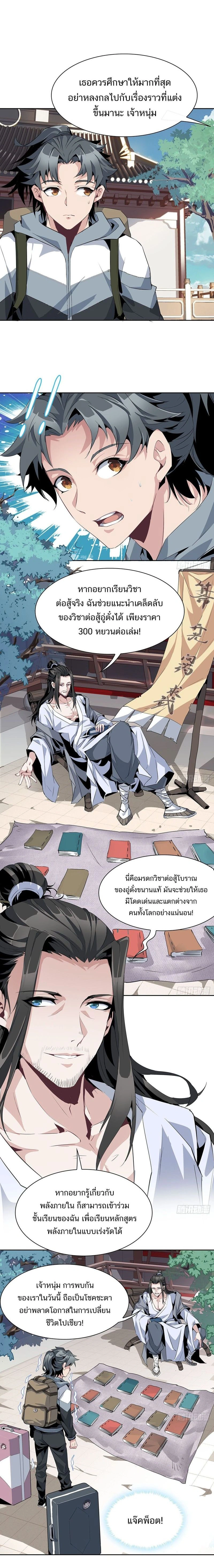 หน้าที่ 9