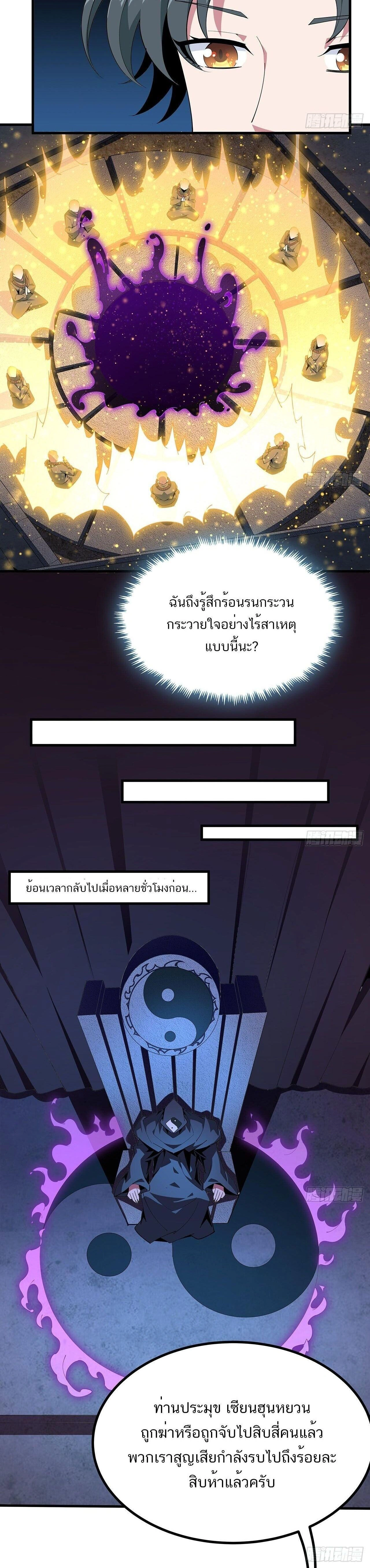 หน้าที่ 9