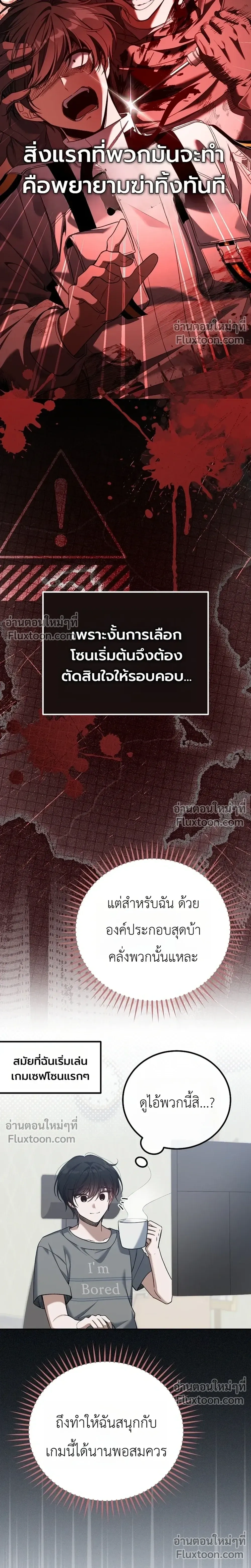 หน้าที่ 22