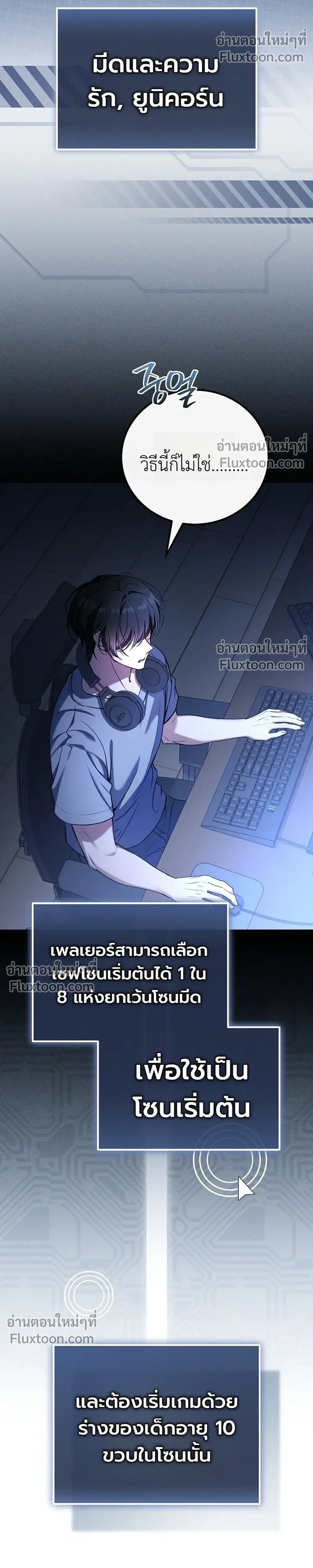 หน้าที่ 16