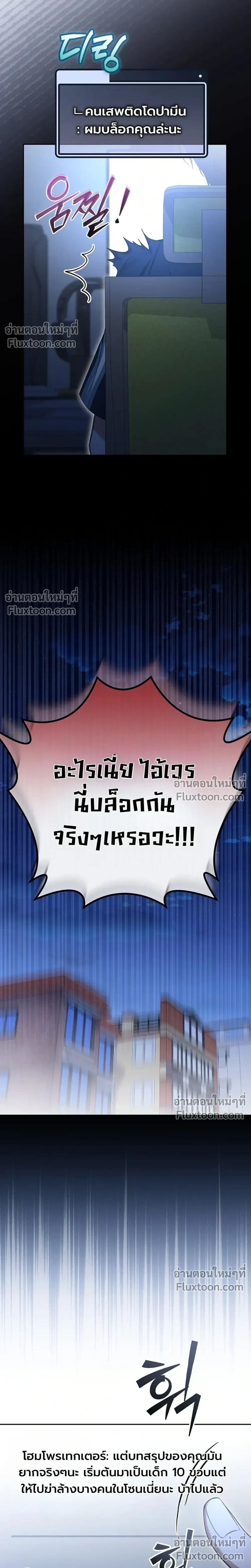 หน้าที่ 30