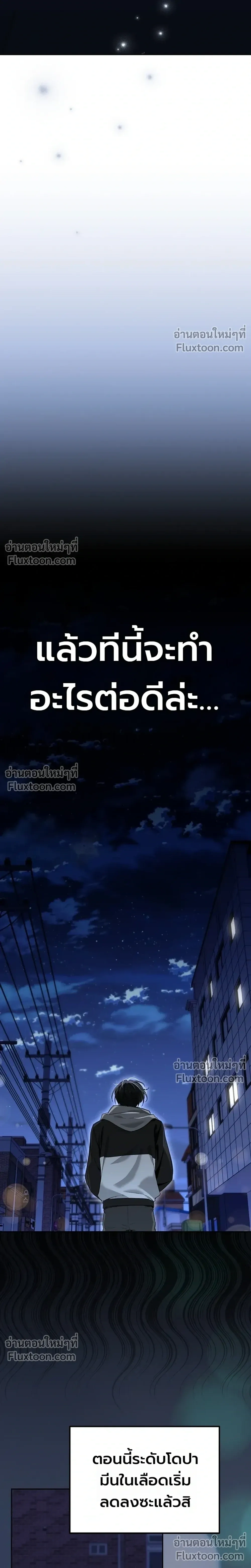 หน้าที่ 33