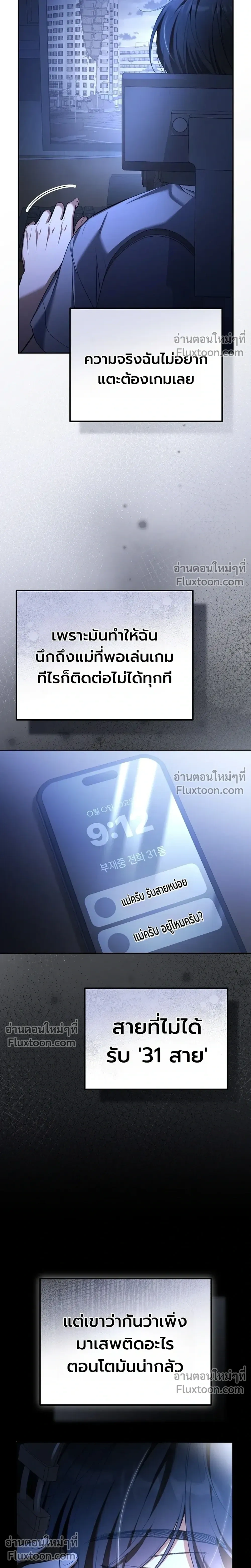 หน้าที่ 10