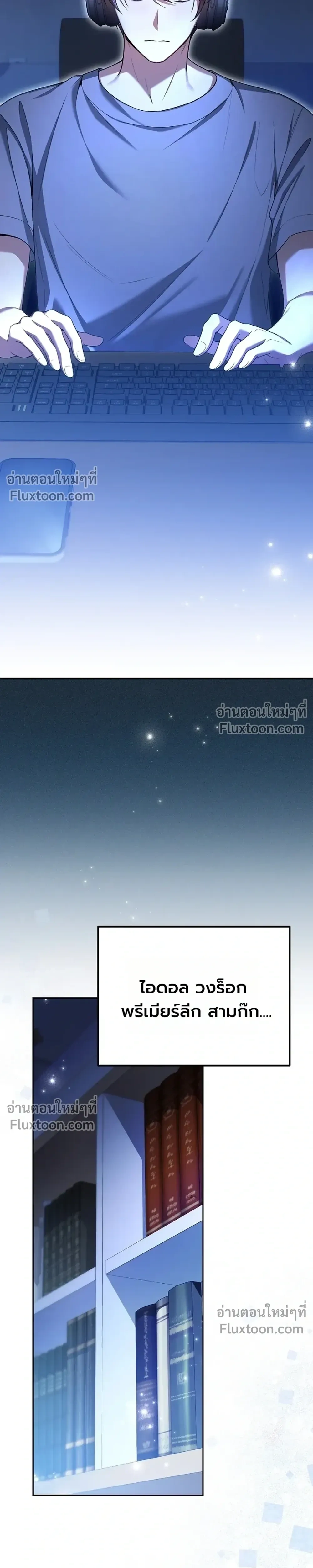 หน้าที่ 7