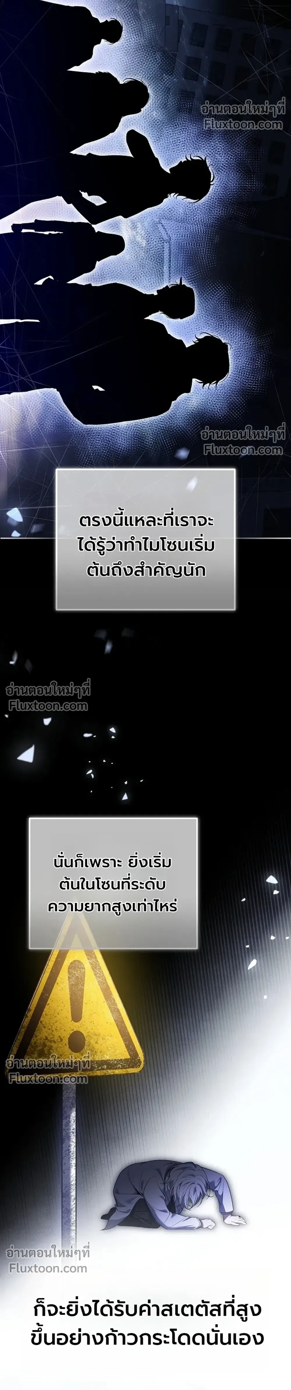 หน้าที่ 20