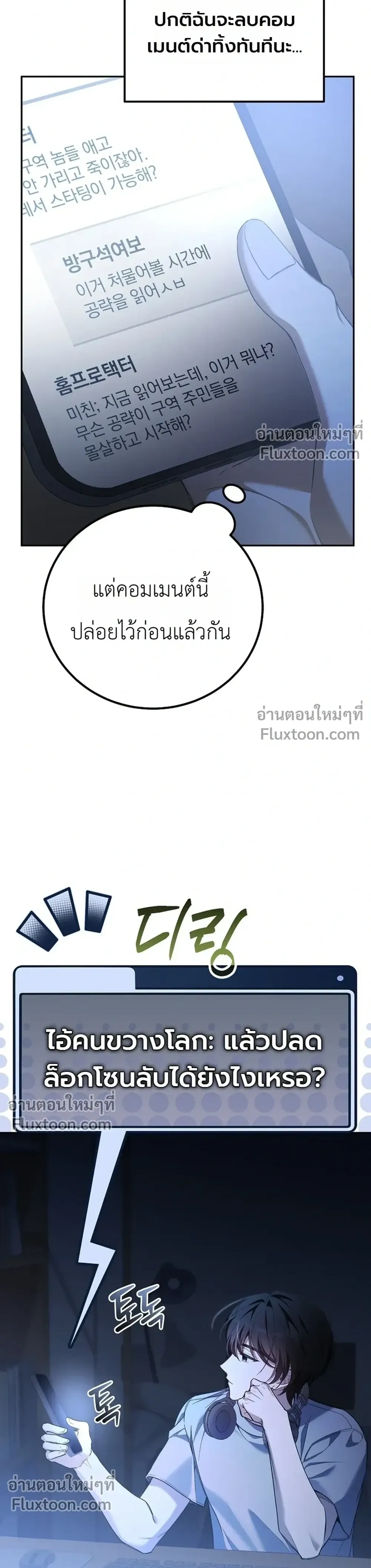 หน้าที่ 28