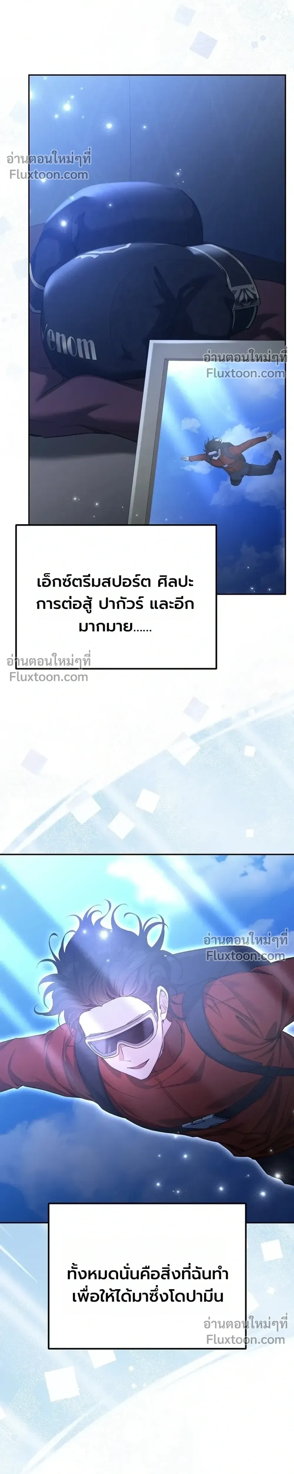 หน้าที่ 8