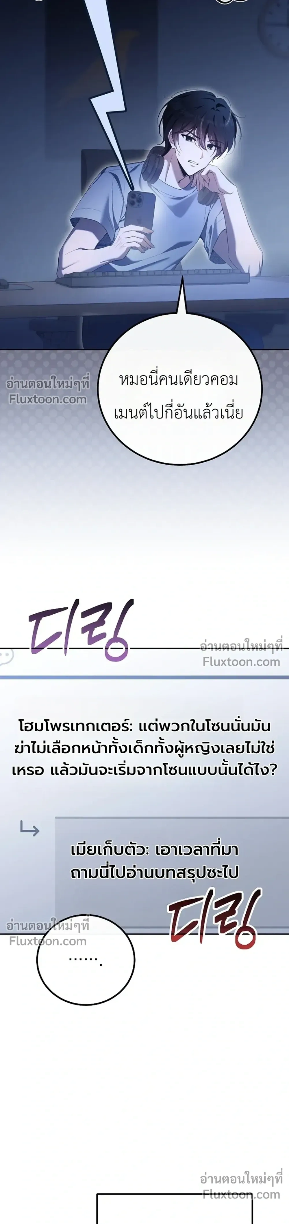 หน้าที่ 27