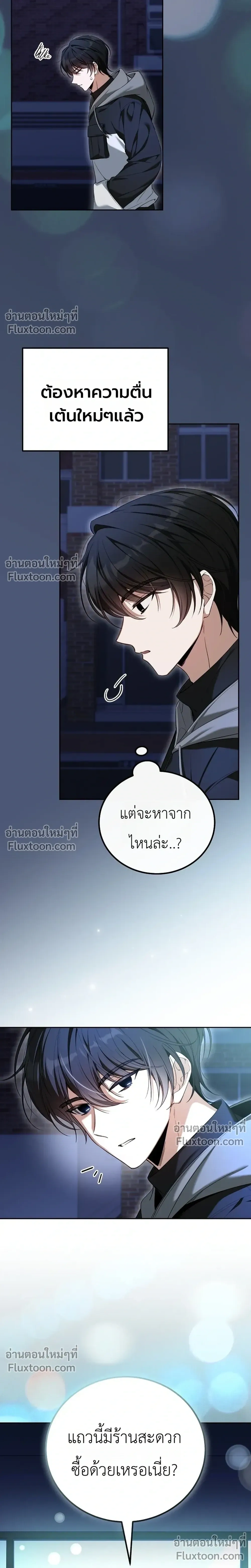 หน้าที่ 34