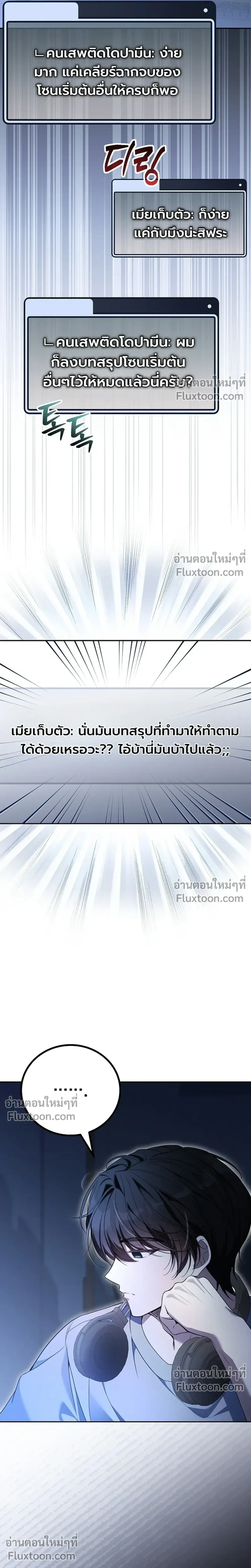 หน้าที่ 29