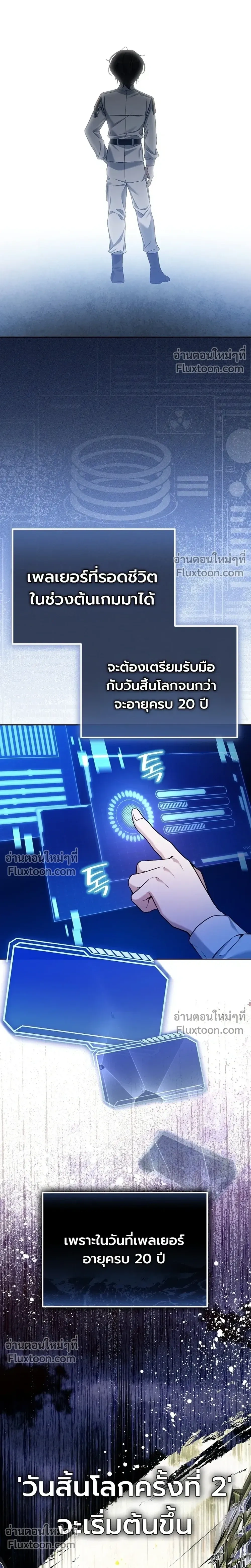 หน้าที่ 17