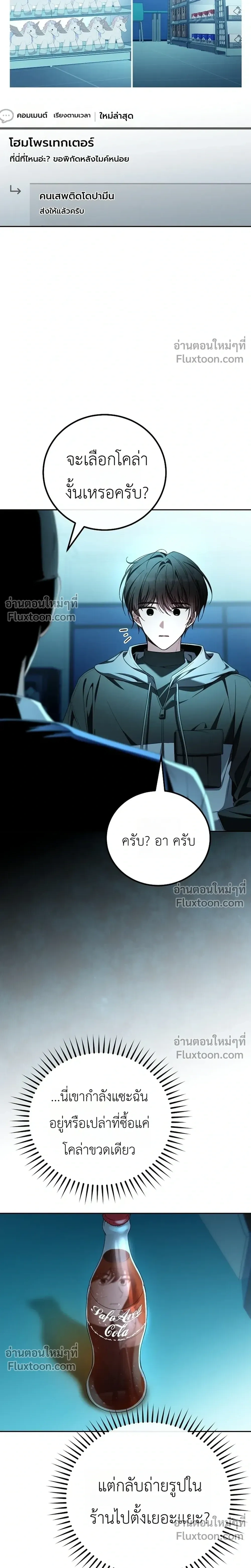 หน้าที่ 38