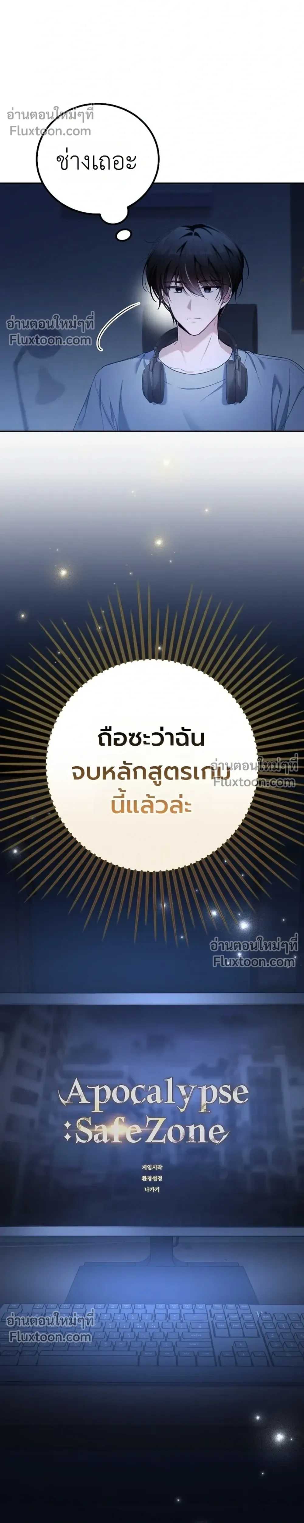 หน้าที่ 32
