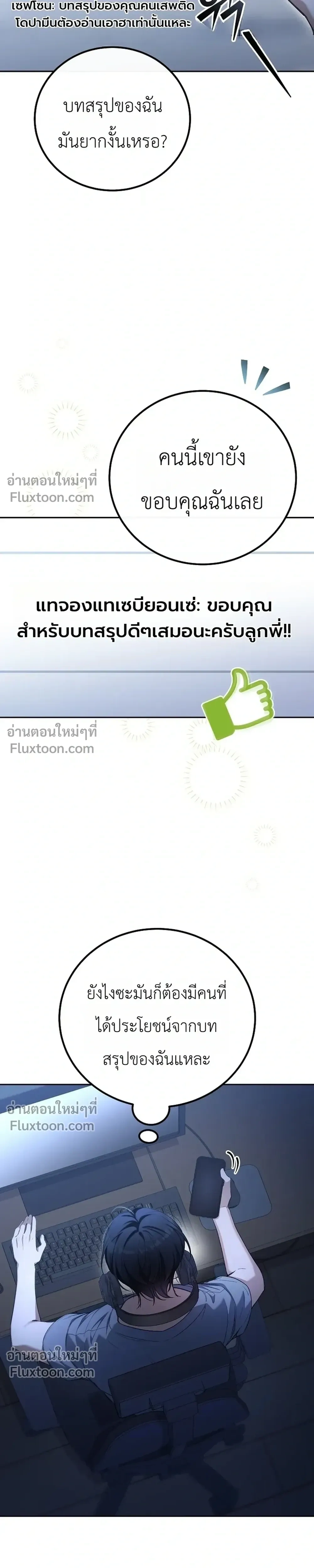หน้าที่ 31