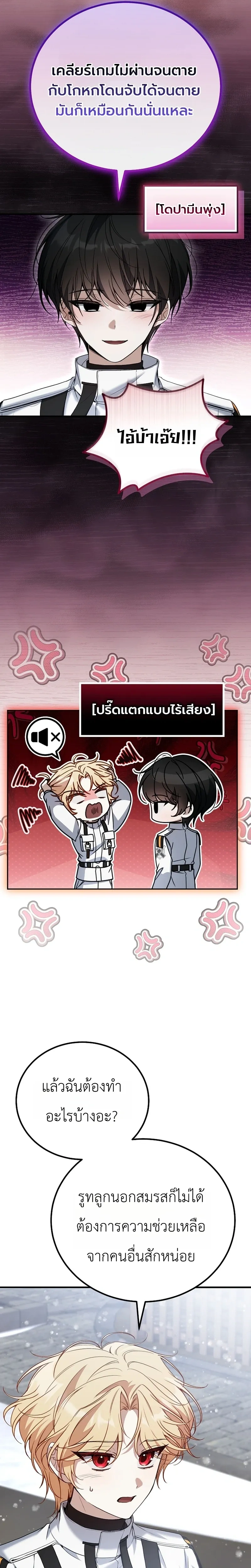 หน้าที่ 26