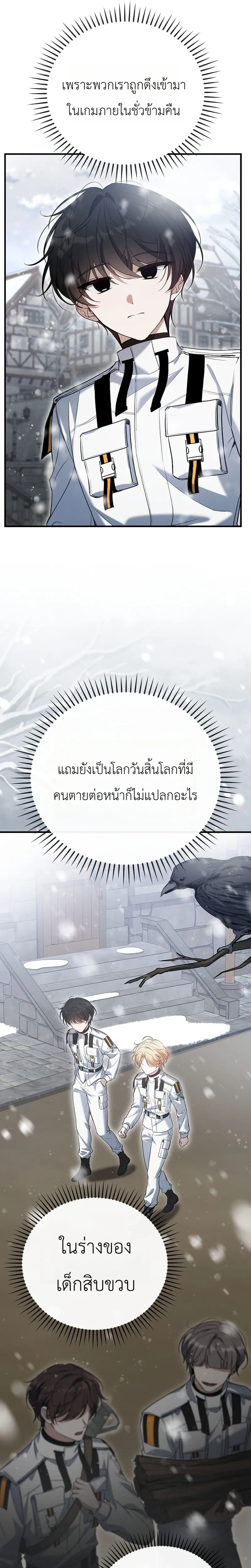 หน้าที่ 23
