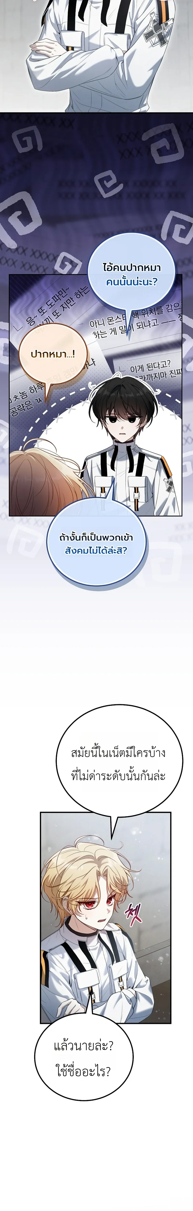 หน้าที่ 2