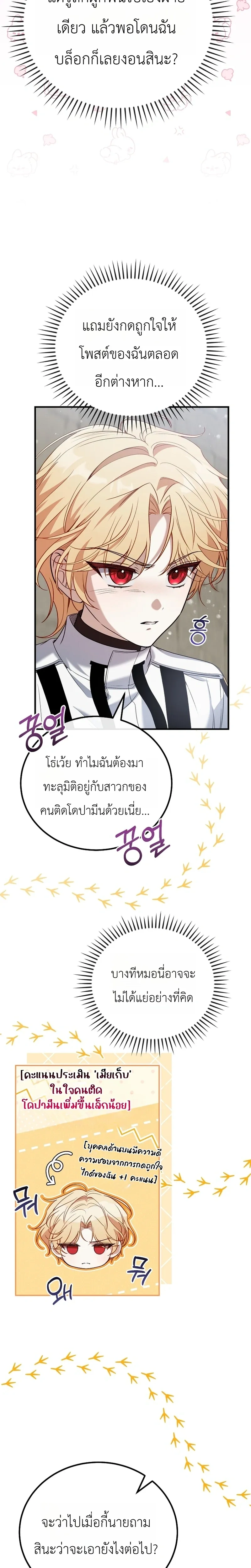 หน้าที่ 18