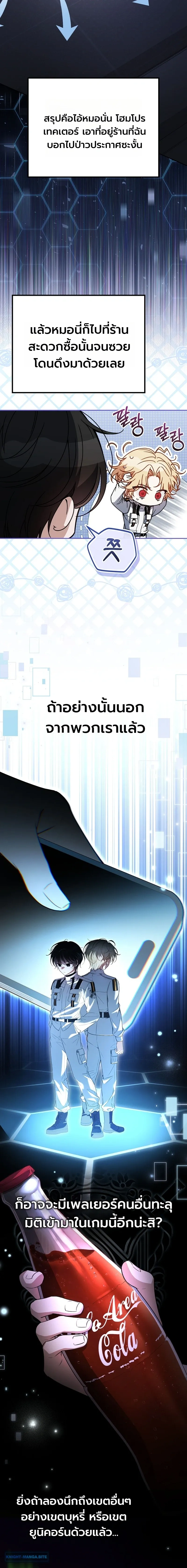 หน้าที่ 7