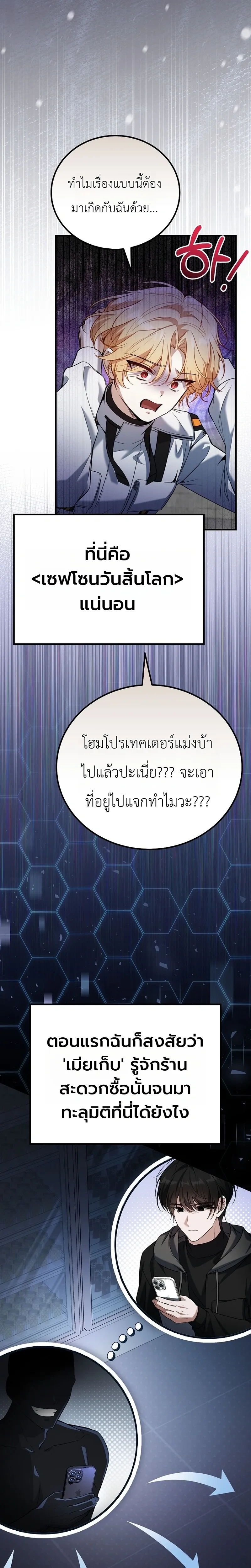 หน้าที่ 6