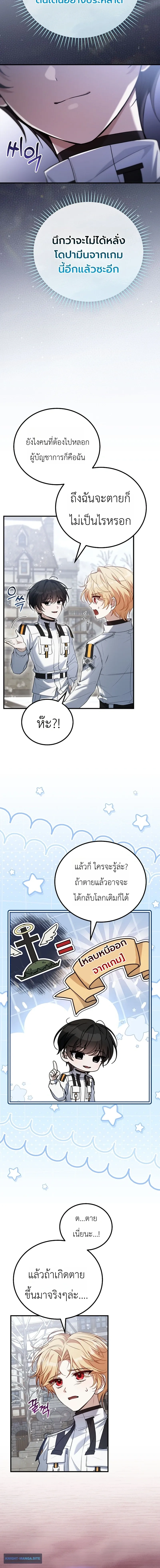 หน้าที่ 25