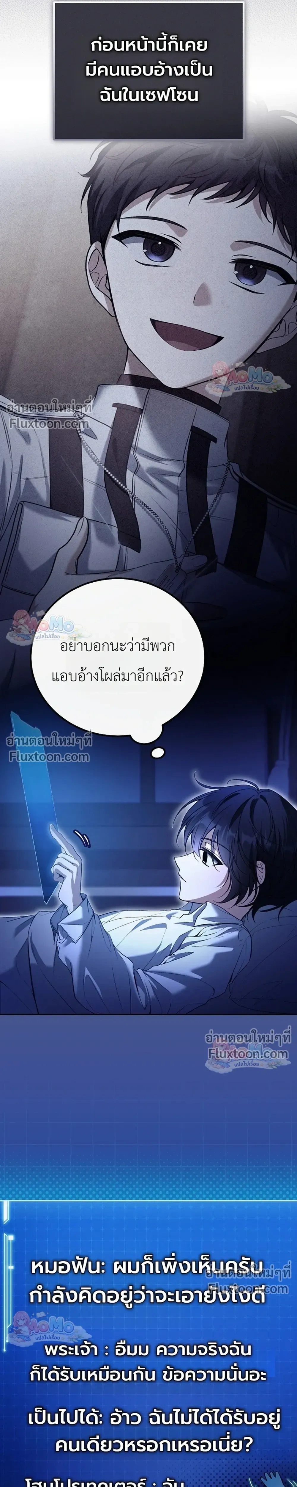 หน้าที่ 26