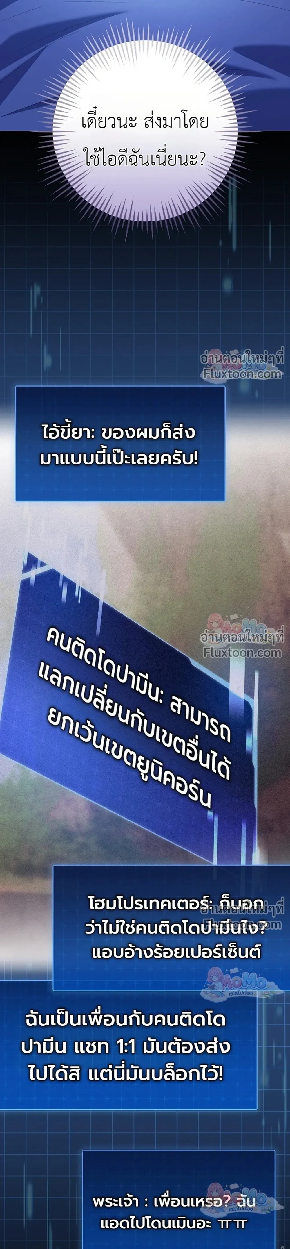 หน้าที่ 28