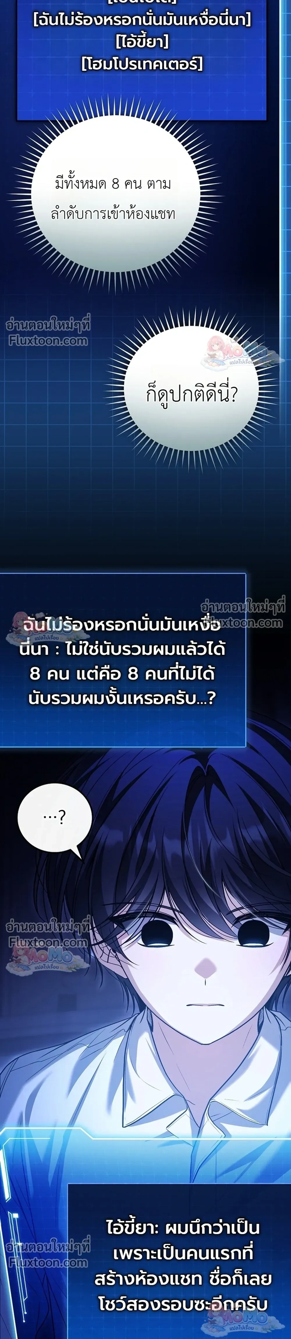 หน้าที่ 32