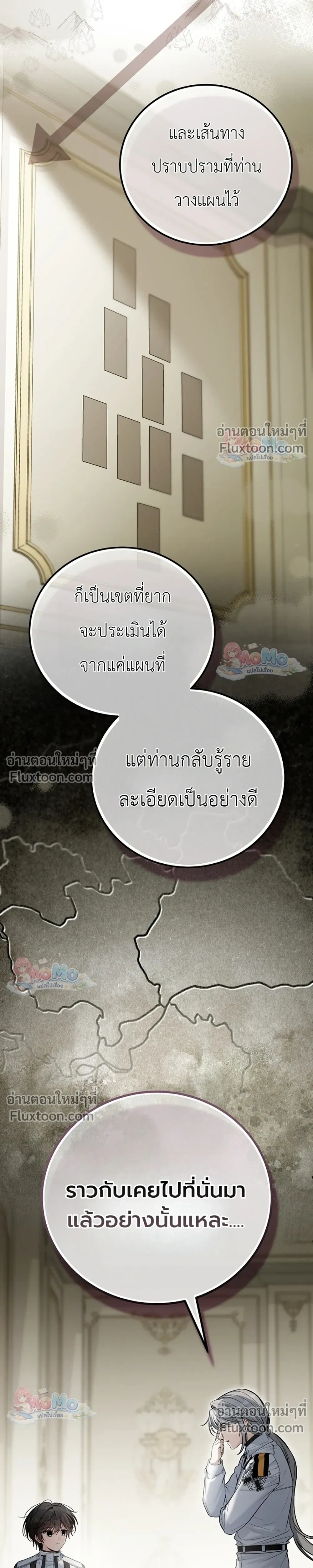 หน้าที่ 12