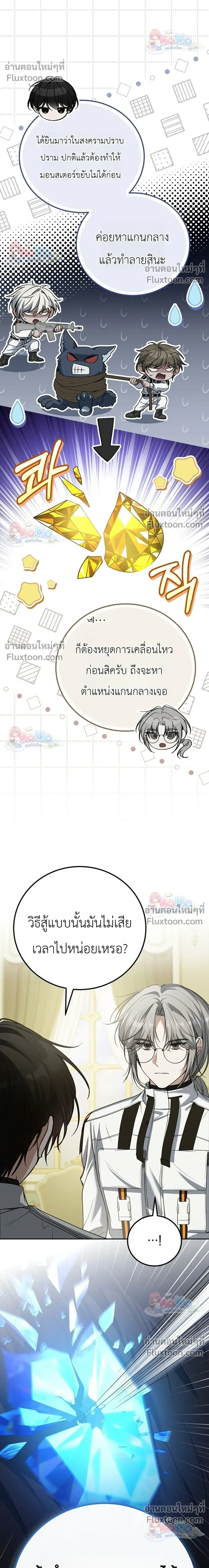 หน้าที่ 15
