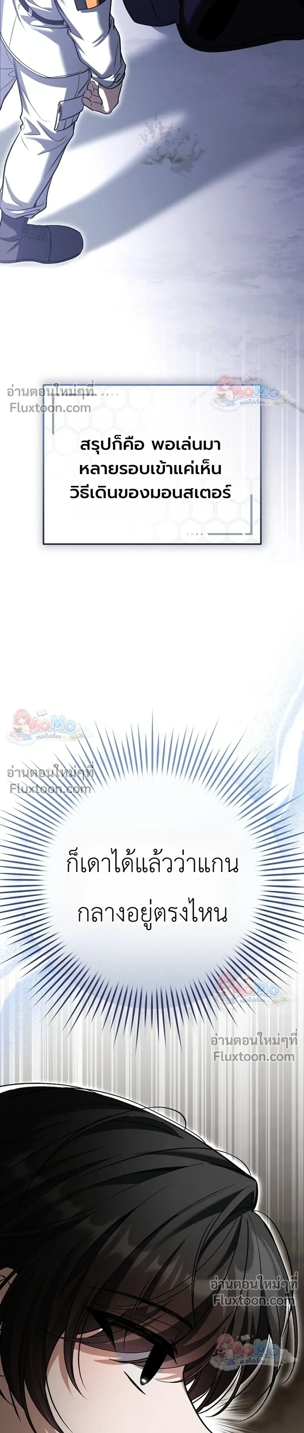 หน้าที่ 20