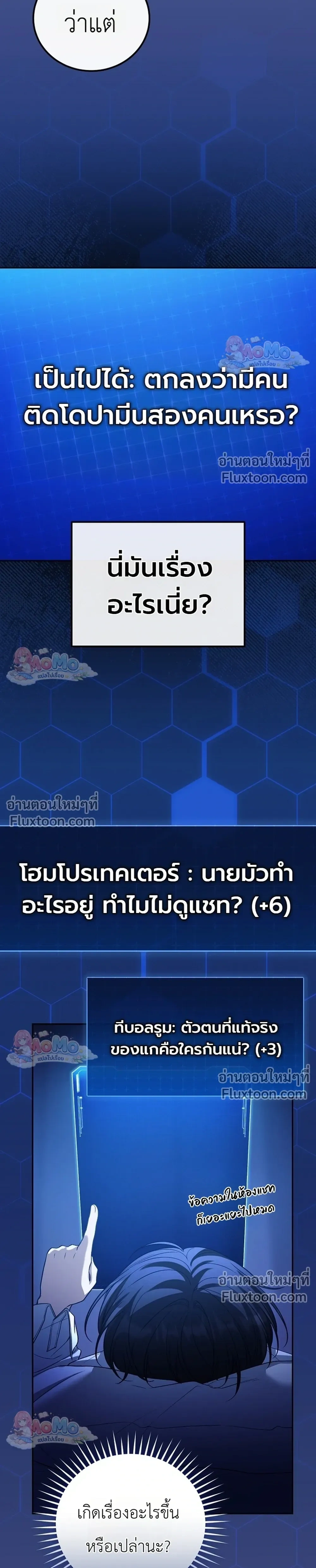 หน้าที่ 24