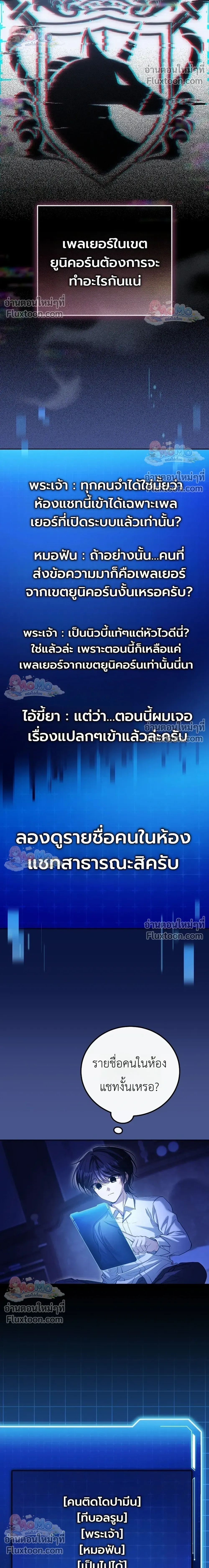 หน้าที่ 31