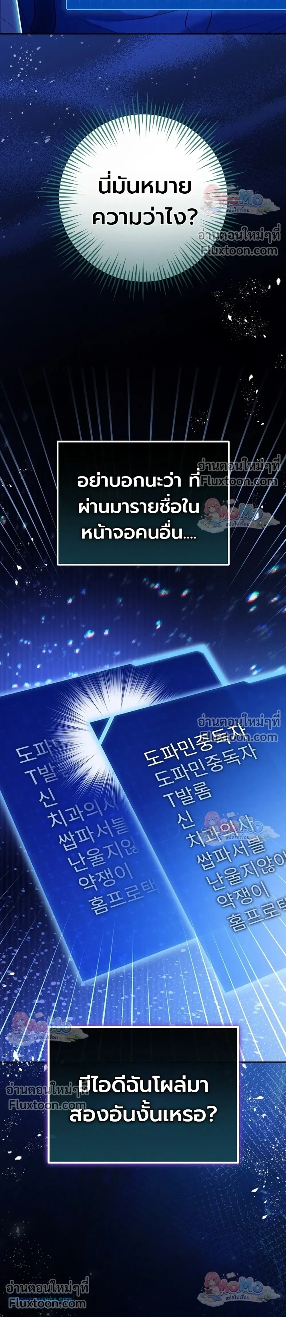 หน้าที่ 33
