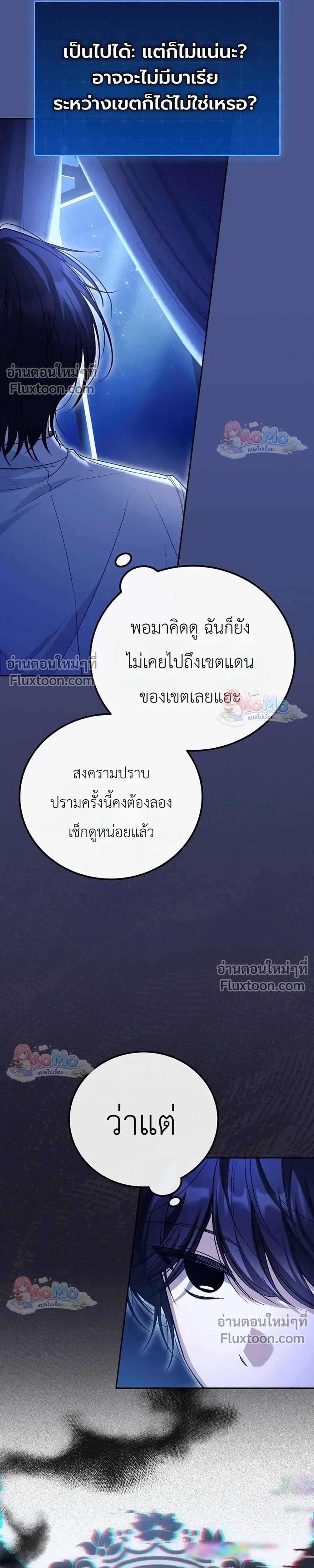 หน้าที่ 30