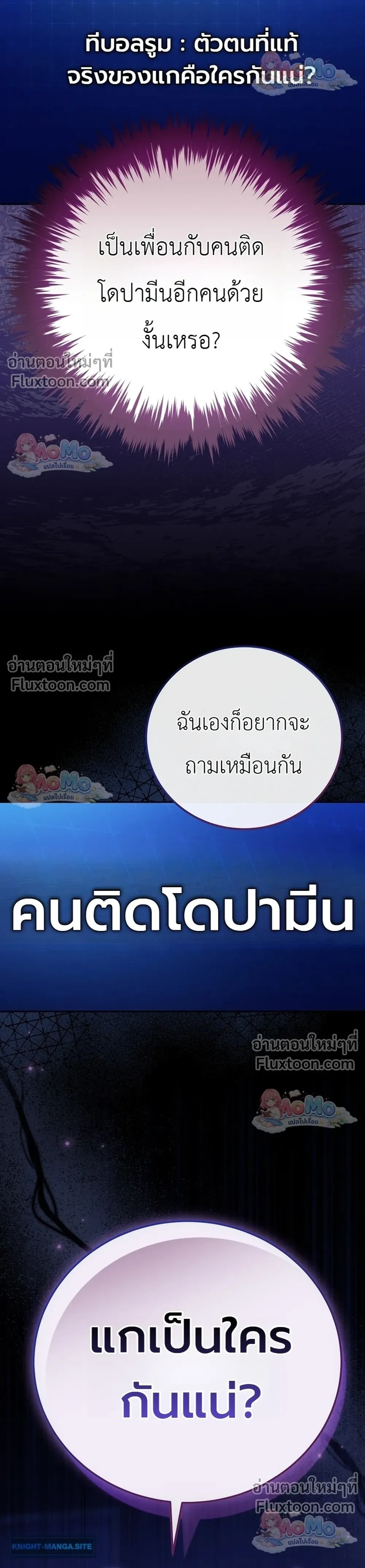 หน้าที่ 37