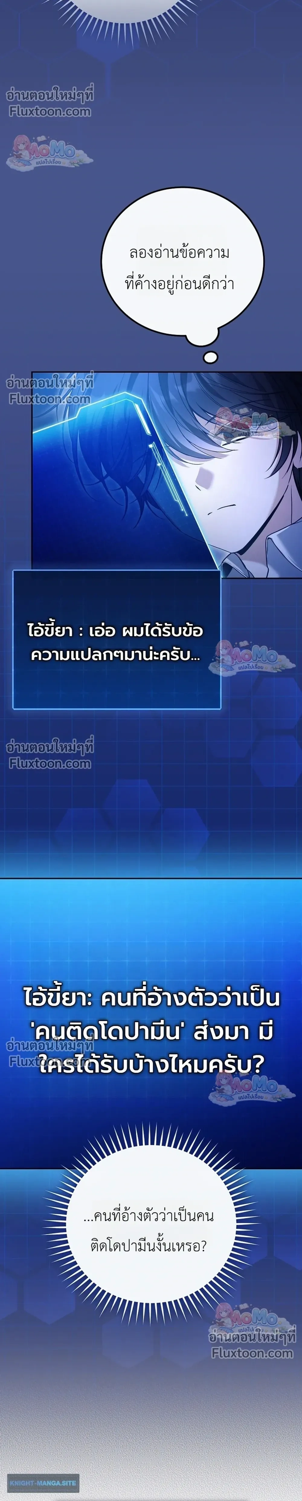 หน้าที่ 25