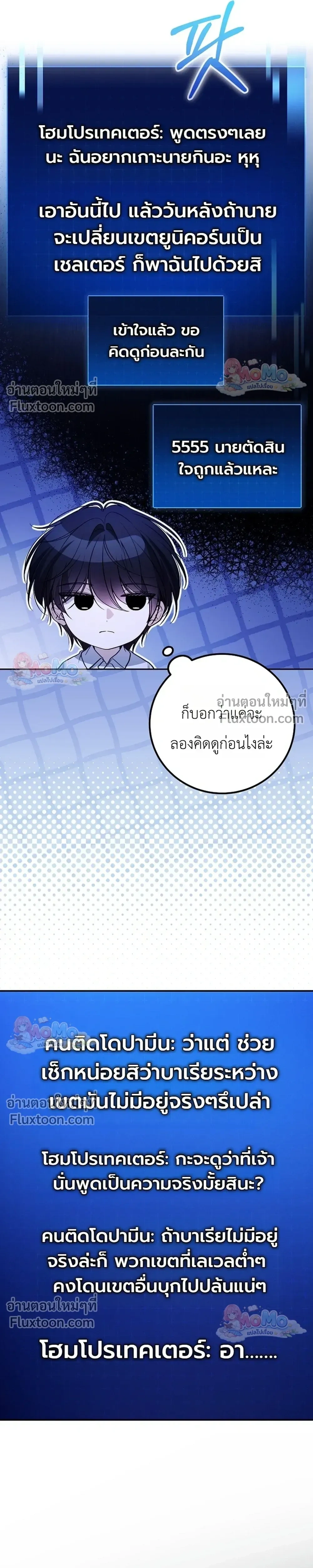 หน้าที่ 16