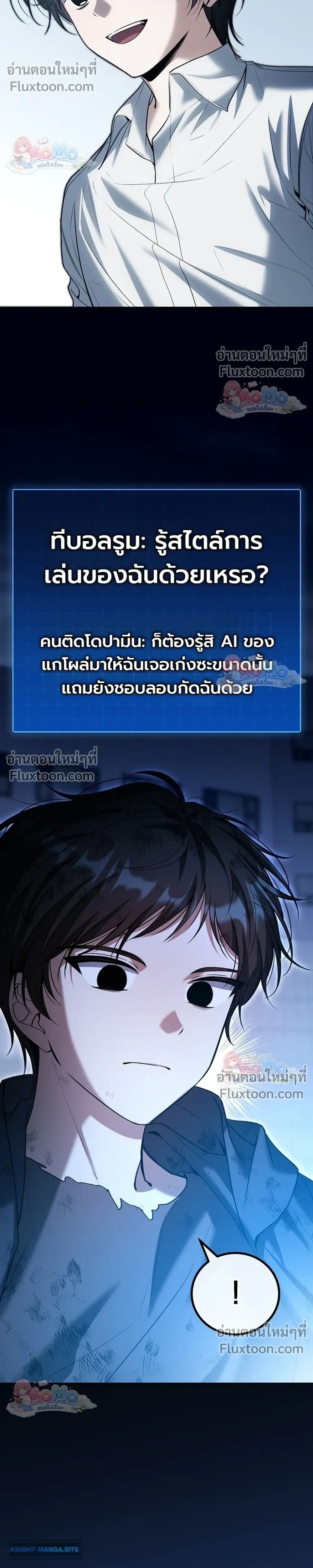 หน้าที่ 12