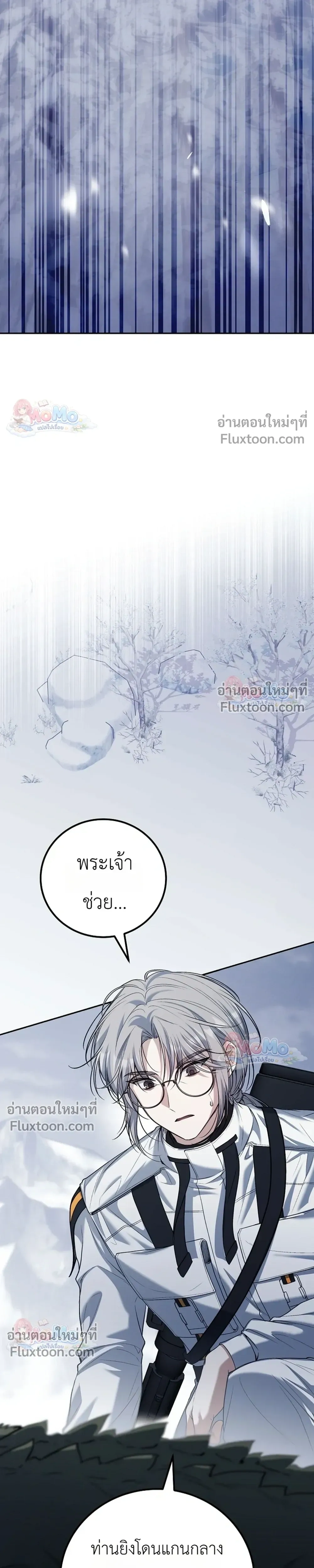 หน้าที่ 31