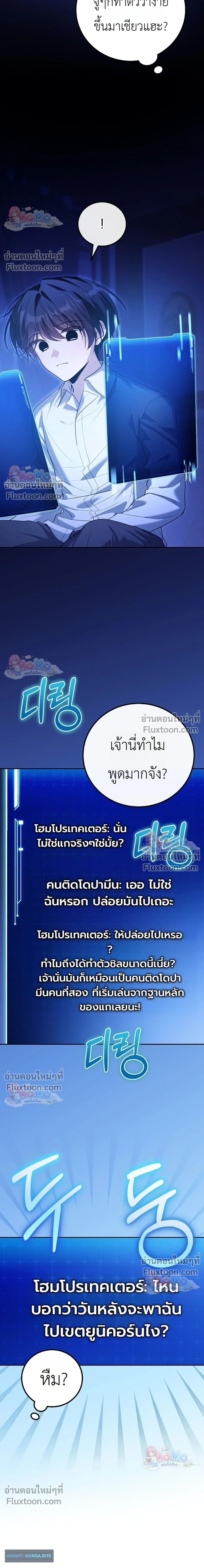 หน้าที่ 15
