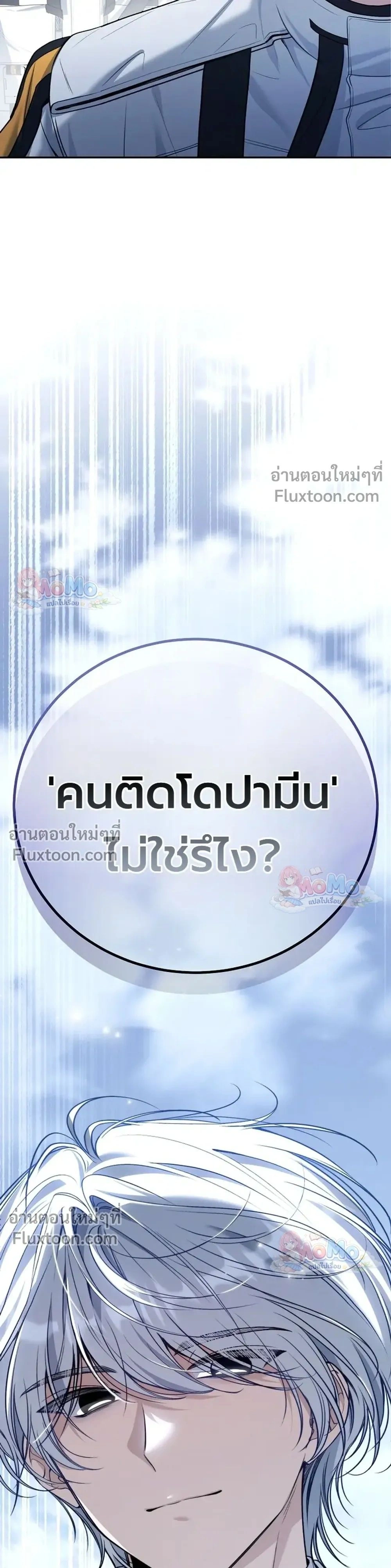 หน้าที่ 37