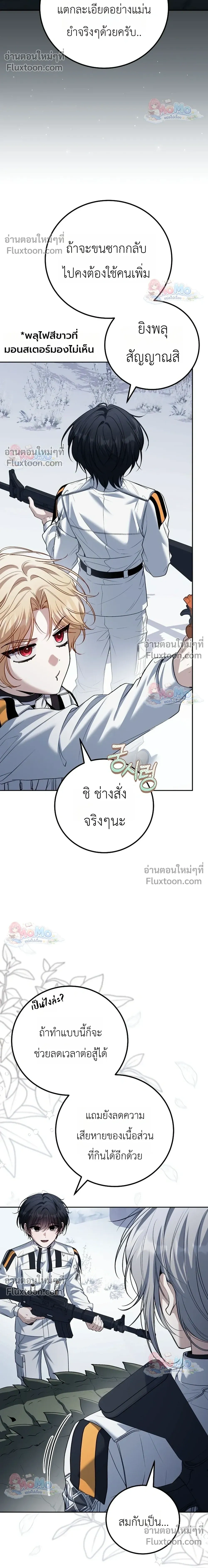 หน้าที่ 32