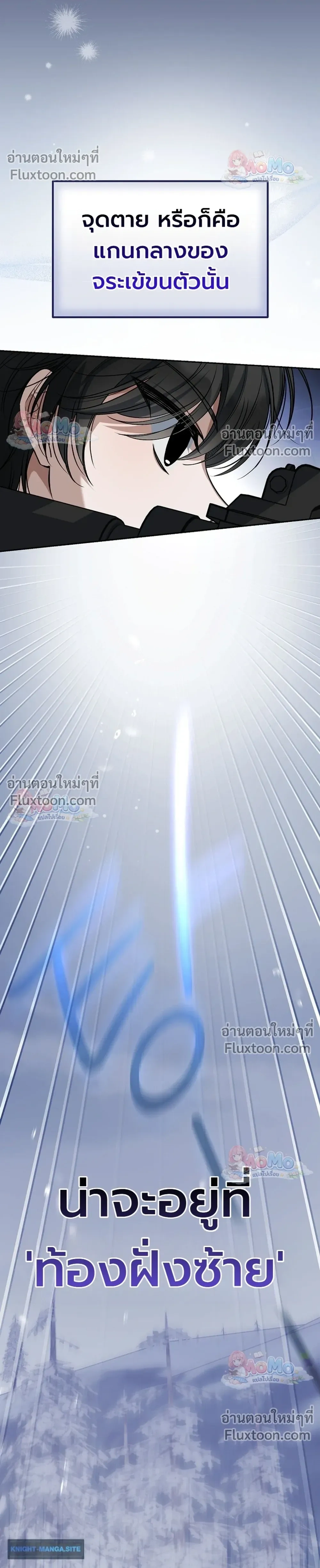 หน้าที่ 30