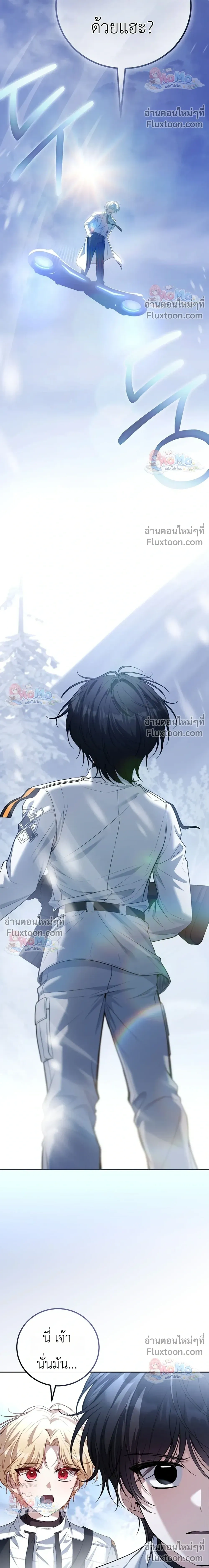 หน้าที่ 36